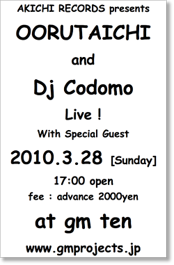 OORUTAICHI and Dj Codomo Live